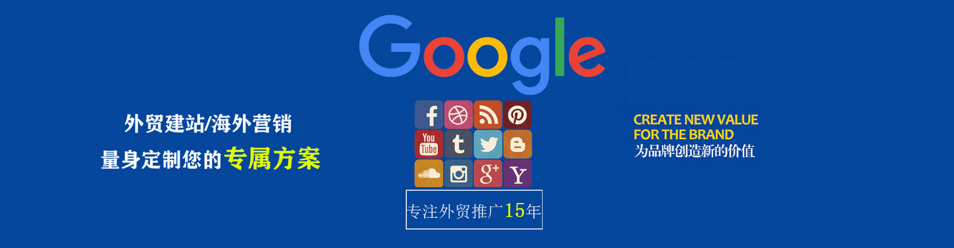 铜梁竞价排名