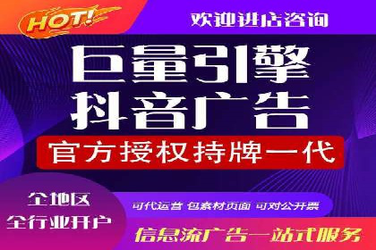 信息流代运营案例：短视频平台内容运营